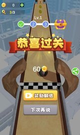 跑个球球免广告版官方版下载-跑个球球免广告版手游正版下载v0.1