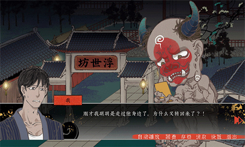 第五件遗留物免费安装下载-第五件遗留物最新版本下载v1.6.1