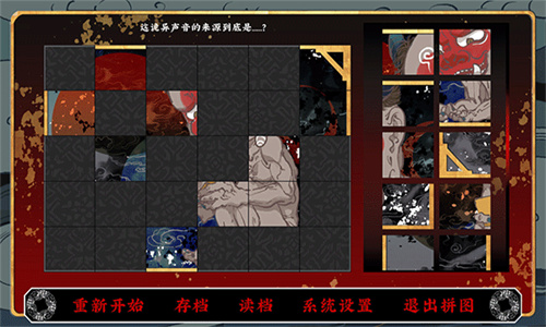 第五件遗留物免费安装下载-第五件遗留物最新版本下载v1.6.1