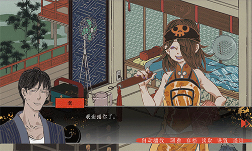 第五件遗留物免费安装下载-第五件遗留物最新版本下载v1.6.1