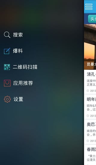 春城晚报app官网版下载-春城晚报app软件正版下载v5.296