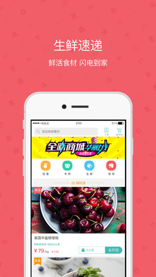 雅管家APP官网版下载-雅管家APP官方版下载v6.4.3