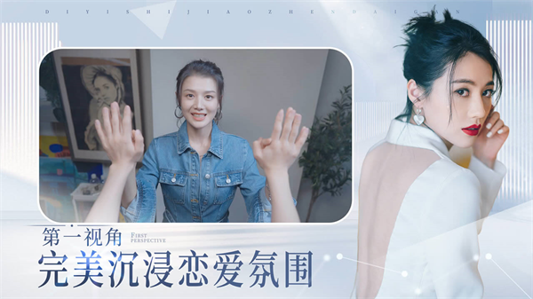完蛋我被美女包围了手游免费下载-完蛋我被美女包围了官方最新版v1.13.0.129