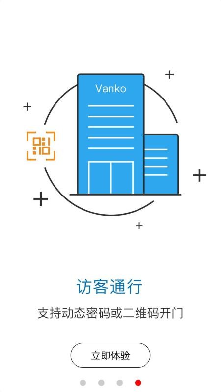 智慧社区正版下载-智慧社区手机版下载v1.3.9