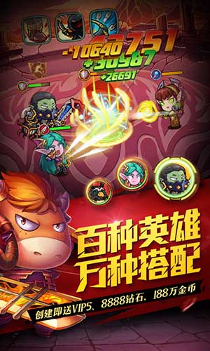 BT版惊天魔兽团手游下载-BT版惊天魔兽团官方版下载v1