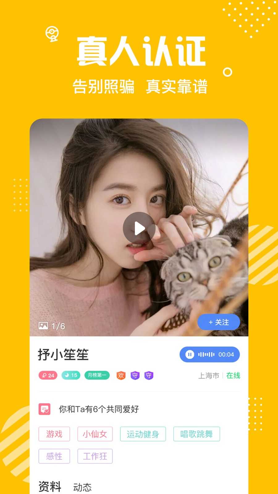 蜜熊app官网正版下载-蜜熊app2024下载v1.2