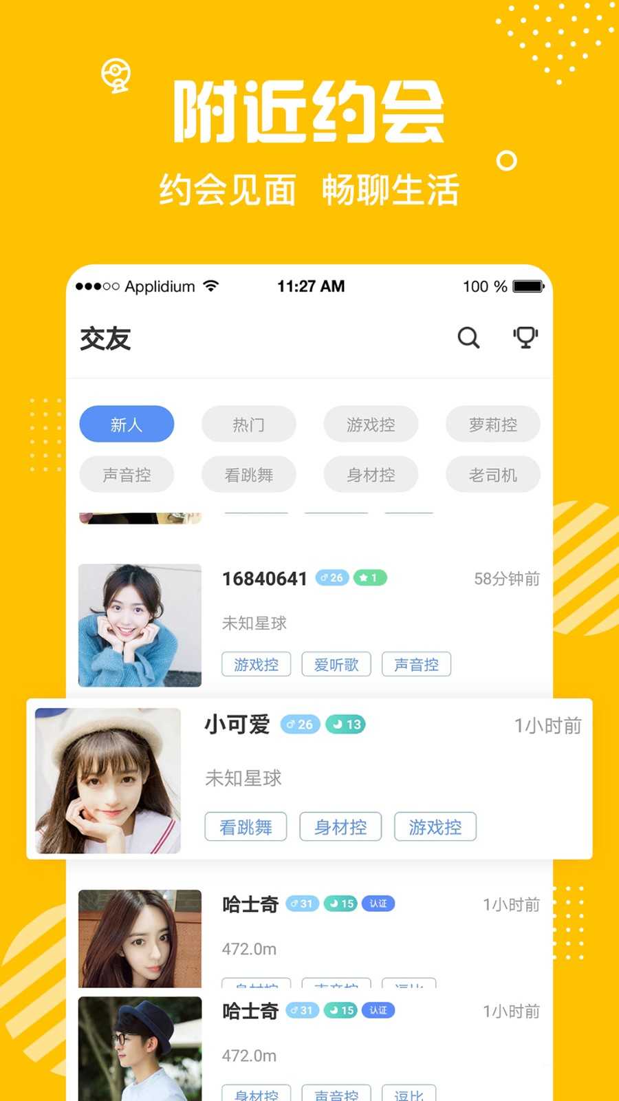 蜜熊app官网正版下载-蜜熊app2024下载v1.2