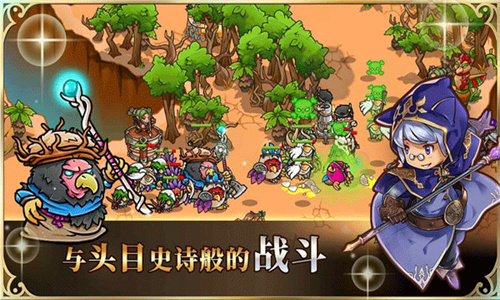 疯狂塔防物语官网下载手机版-疯狂塔防物语汉化版下载v4.1.4