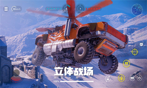 创世战车中文版游戏下载-创世战车中文版官网版下载v1.39.0.90427