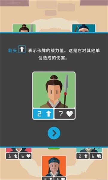 王权三国中文版安卓版下载-王权三国中文版免费版下载v1.0.3834