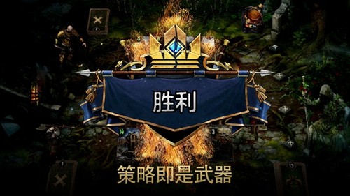 巫师之昆特牌安卓版下载-巫师之昆特牌手机版下载v11.10.9