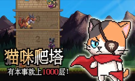 这只猫有毒游戏下载-这只猫有毒手机版下载v1.23.0210