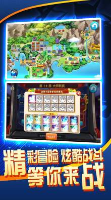 战斗吧精灵小七版官网版下载-战斗吧精灵小七版官网正版下载v1.84