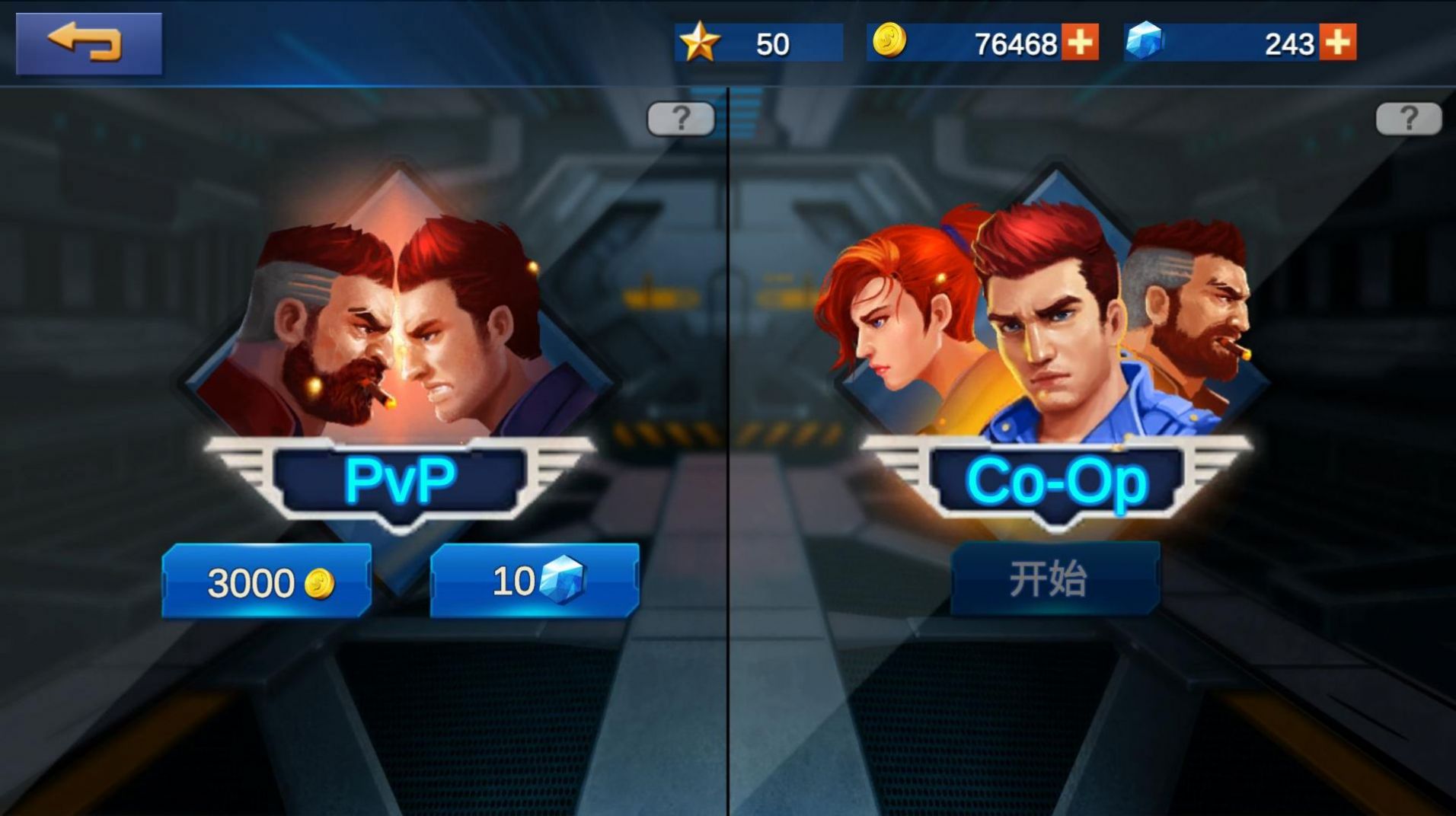 竞技之王2024下载-竞技之王官网版下载v1.0.0