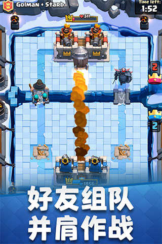 Clash(英雄的冲突)官网版下载-Clash(英雄的冲突)正版下载v3.0.1