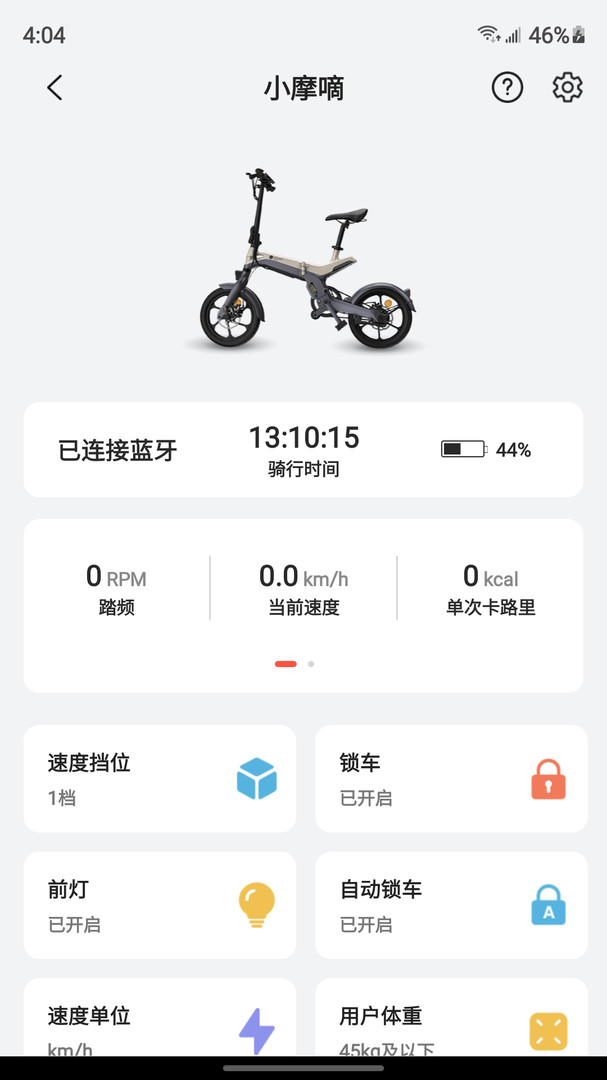 五轮出行app正式版下载-五轮出行app最新版本2024下载v1.0.23