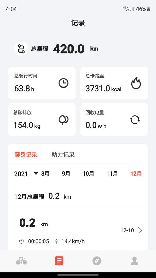 五轮出行app正式版下载-五轮出行app最新版本2024下载v1.0.23