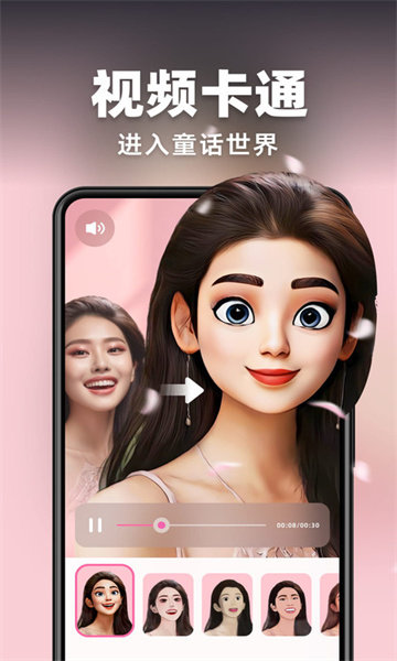 ai灵绘app软件下载-ai灵绘app官网正版下载v3.1.4