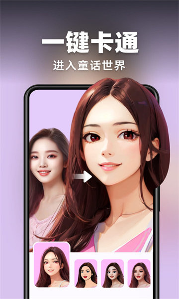 ai灵绘app软件下载-ai灵绘app官网正版下载v3.1.4