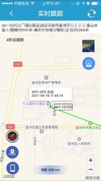 FindMe手机版官网正版下载-FindMe手机版正版下载v6.32