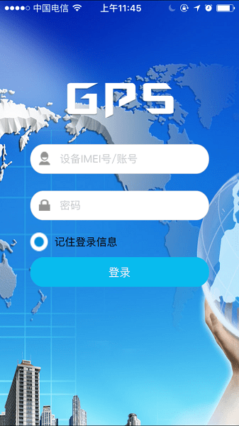 FindMe手机版官网正版下载-FindMe手机版正版下载v6.32