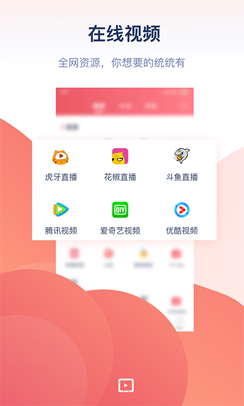 万能投屏app最新版最新版本2024下载-万能投屏app最新版官方版下载v1.1