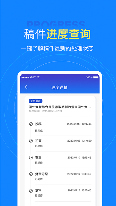 中文知识网安卓app下载-中文知识网最新版本2024下载v2.8.0