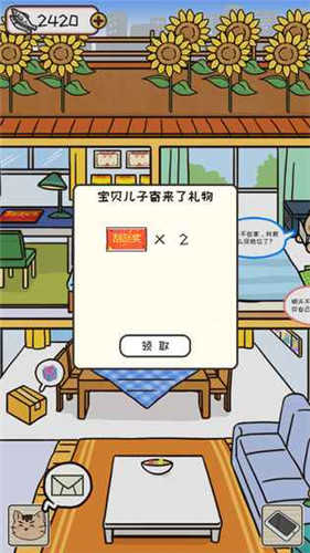 离家的猫免费安装下载-离家的猫安卓版下载v1.4.1