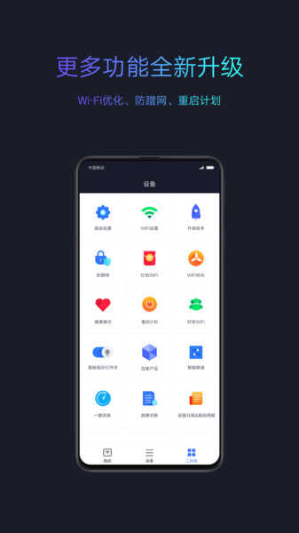 WiFi2021安卓版官网版下载-WiFi2021安卓版软件正版下载v1.0.5