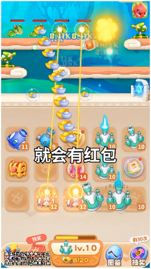 暴打肥龙 金元宝版正版下载-暴打肥龙 金元宝版免费安装下载v1.025