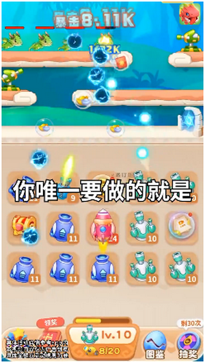 暴打肥龙 金元宝版正版下载-暴打肥龙 金元宝版免费安装下载v1.025