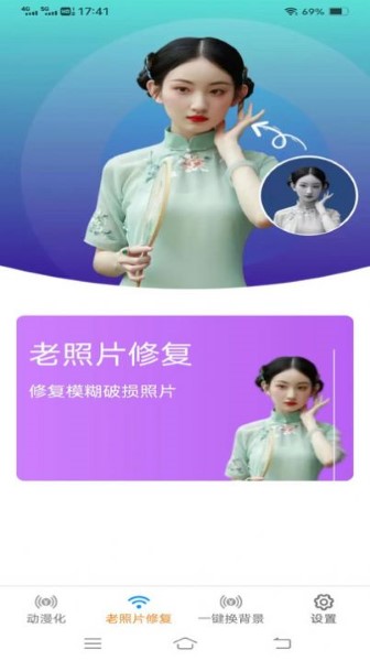 影风相机1.0.9免费版下载-影风相机1.0.9正版下载v1.0.1