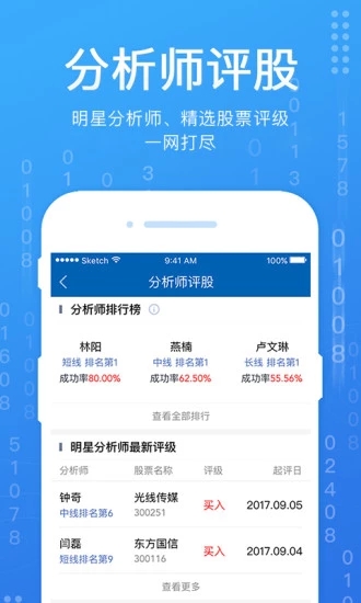 广发易淘金app手机版最新版官网版下载-广发易淘金app手机版最新版免费安装下载v11.9.5.0