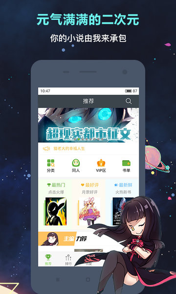 欢乐书客刷代币软件免费安装下载-欢乐书客刷代币软件正式版下载v1.5.602