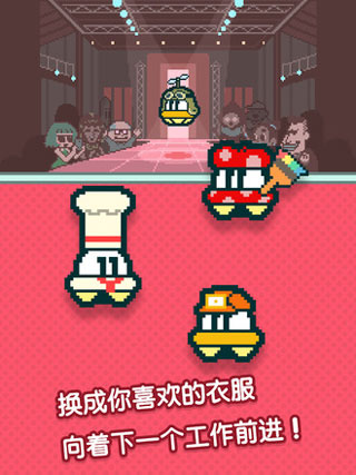 ufo找工作中文版手游下载-ufo找工作中文版免费安装下载v1.0.4