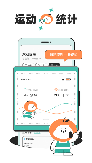 饭橘最新版官方正版下载-饭橘最新版app下载v1.8.9