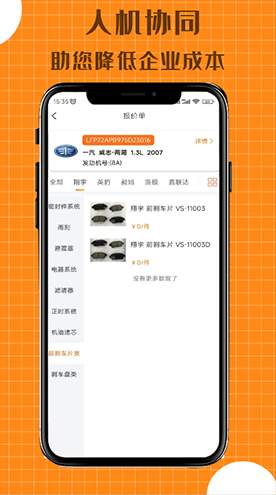配达丰官方版下载-配达丰手机版下载v2.1.00