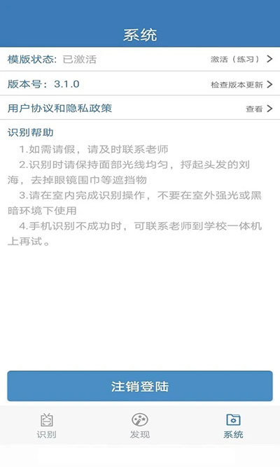 资助通软件下载-资助通2024下载v4.1.9
