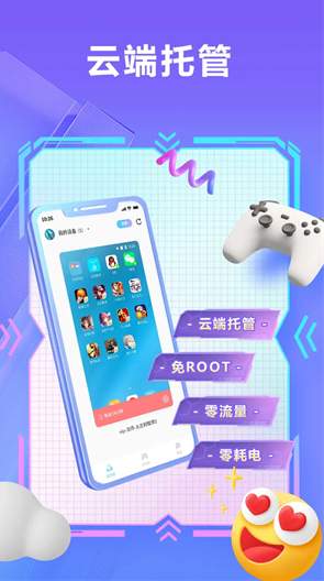 小滴云手机app下载-小滴云手机免费版下载v3.9.0