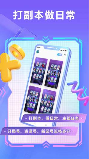 小滴云手机app下载-小滴云手机免费版下载v3.9.0