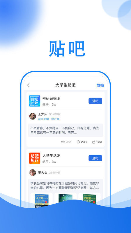 小乔答疑手机版下载-小乔答疑官网版下载v1.5.1