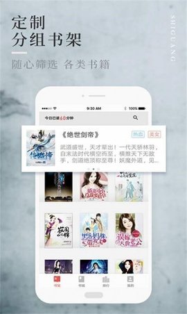 顾偶小说免费版官网正版下载-顾偶小说免费版安卓app下载v2.07
