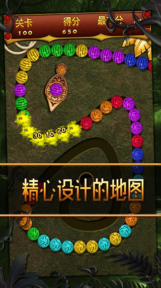 丛林祖玛免费版下载-丛林祖玛官网正版下载v1.0.1