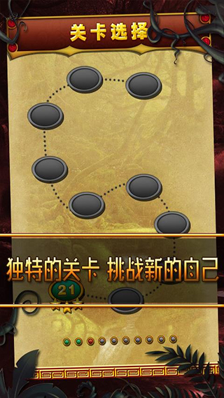丛林祖玛免费版下载-丛林祖玛官网正版下载v1.0.1