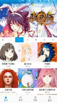 麦咭漫画手机版安卓版下载-麦咭漫画手机版最新版下载v1.1.6