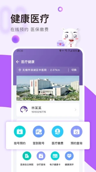 灵锡官方版软件下载-灵锡官方版正版下载v5.5.13