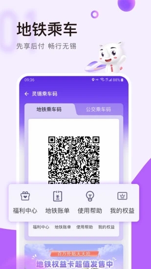 灵锡官方版软件下载-灵锡官方版正版下载v5.5.13