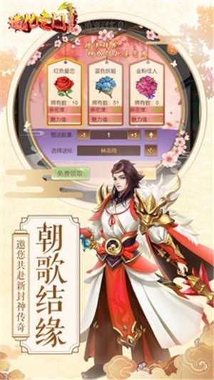 造化之门之玄黄珠正版下载-造化之门之玄黄珠最新版本2024下载v1.3.0