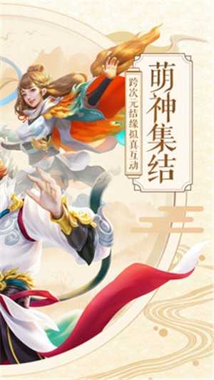 造化之门之玄黄珠正版下载-造化之门之玄黄珠最新版本2024下载v1.3.0