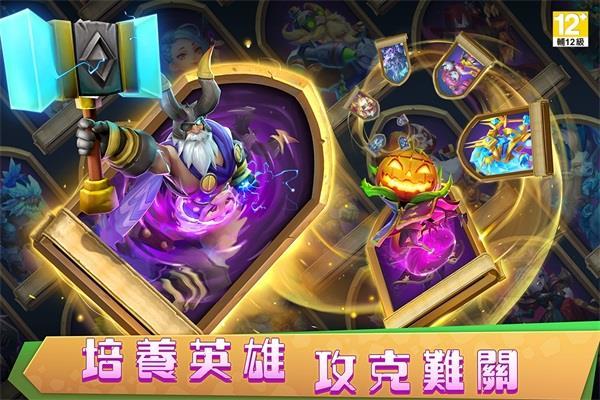 城堡争霸app官网版下载-城堡争霸app手游下载v3.7.7